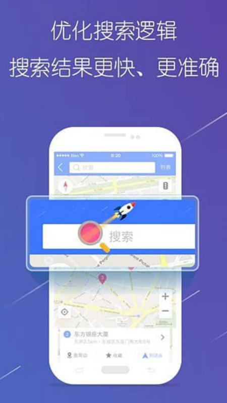 导航犬图1