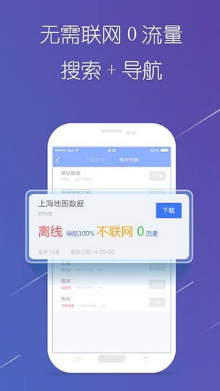 导航犬图3
