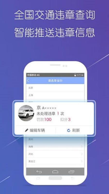 导航犬图2