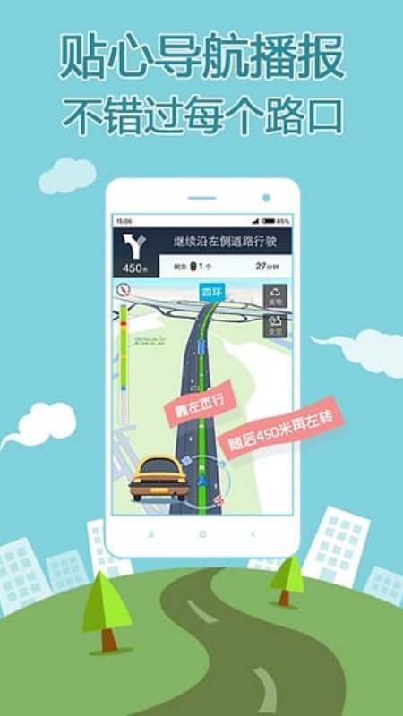 搜狗地图图1