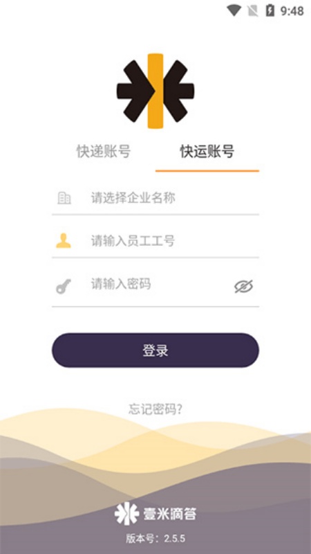 壹速通图4