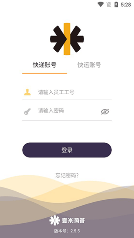 壹速通图3
