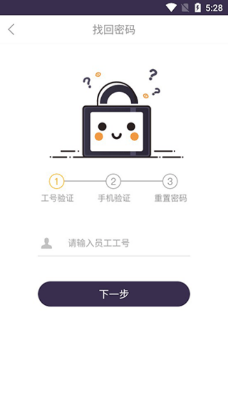 壹速通图2