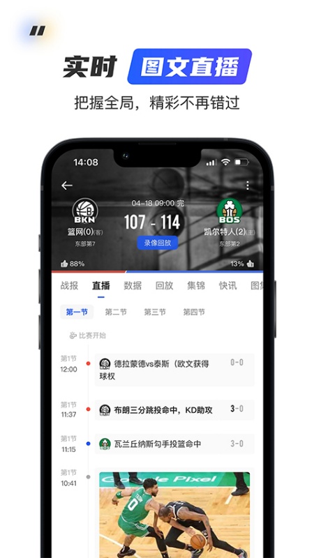 球迷屋图1