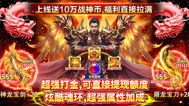 炼妖壶传奇图3