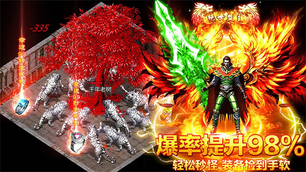 炼妖壶传奇图4