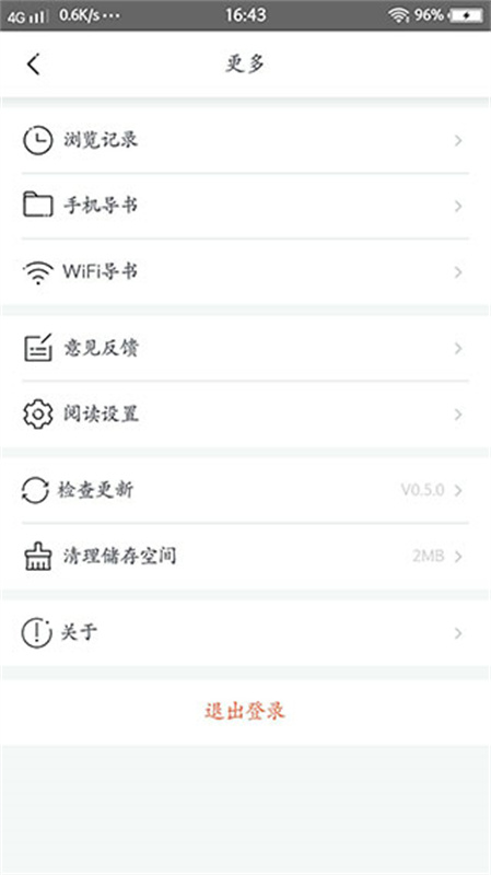 坏坏猫搜索图2