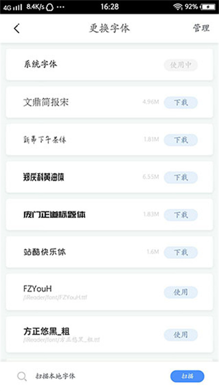 坏坏猫搜索图4