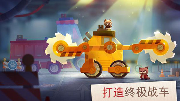 喵星大作战官方最新版(1)