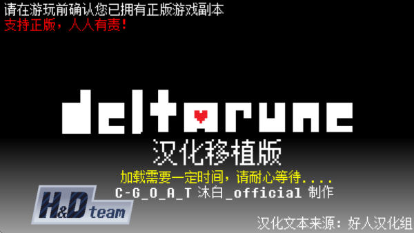三角符文全4章汉化版图1