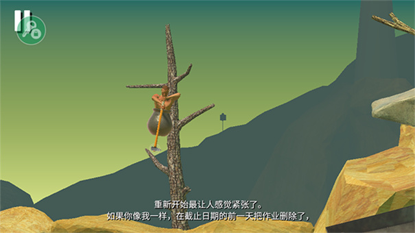 掘地求生中文版截图2