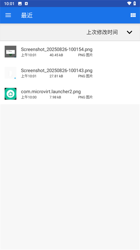 Virtual Hosts图3