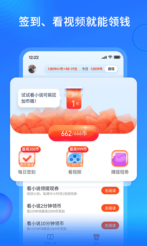 搜狗免费小说手机版