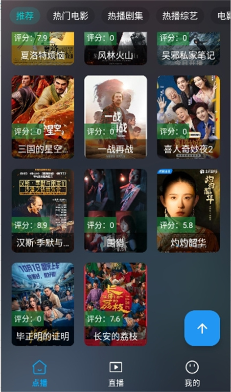 茶杯狐官方版图1