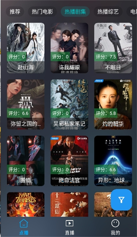 茶杯狐官方版图2