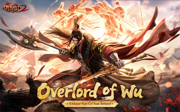 极无双2国际服图1