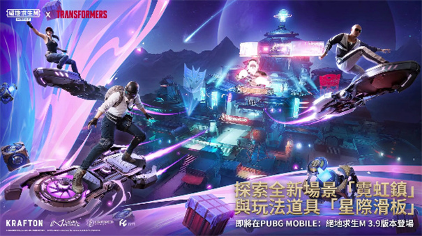 pubg mobile-图5