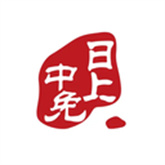 中免日上原版