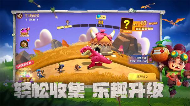 石器争霸(4)