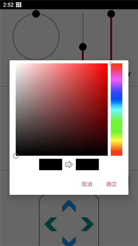 crosshair正版图2