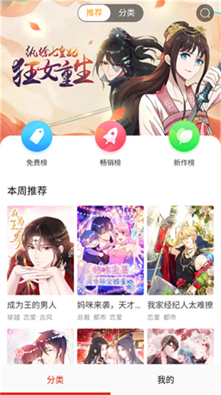 漫天玉图1
