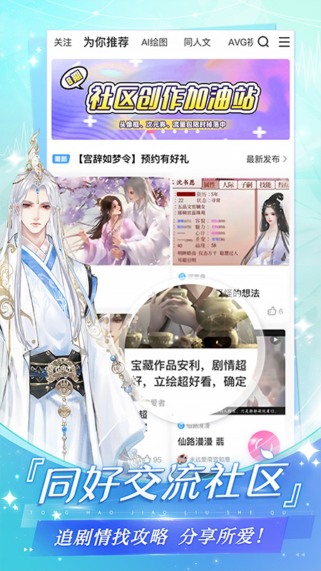 易次元图3
