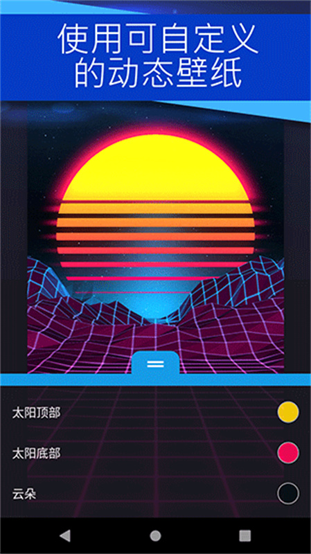 小红车手机版图3