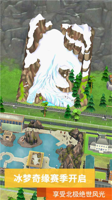 simcity国际版