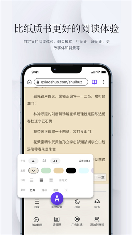 石头阅读