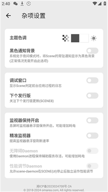 微工具箱图1