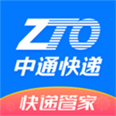 中通快递直装版 V6.12.11