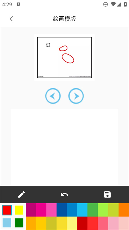艾斯画笔图1