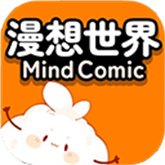 漫想世界官方版