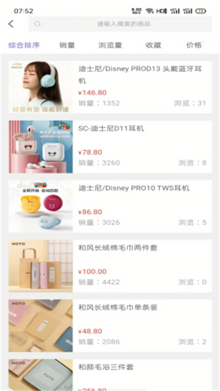 多品盒子图2