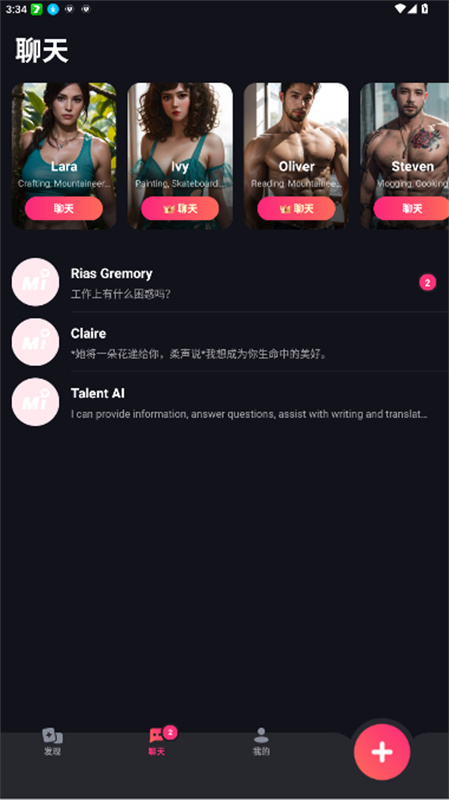 Mimico图2
