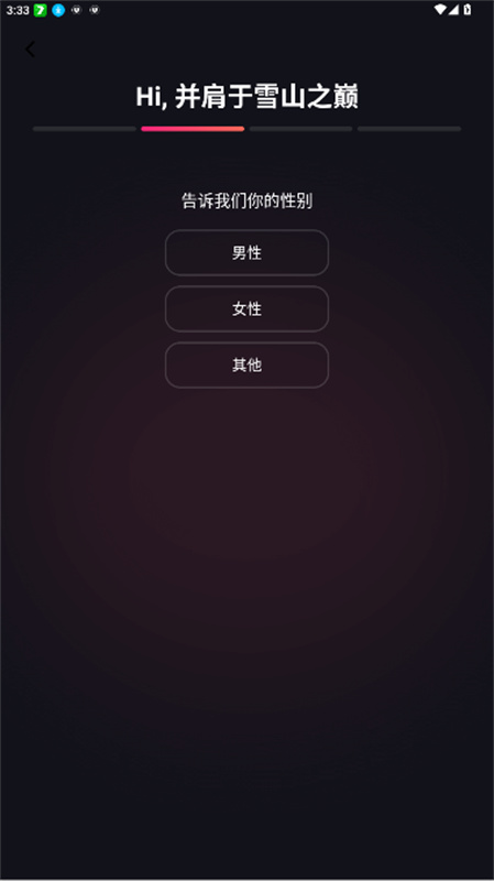 Mimico图3
