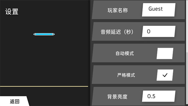 PhiPlayer图2
