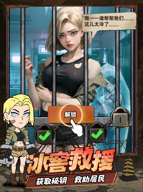 末日指挥官