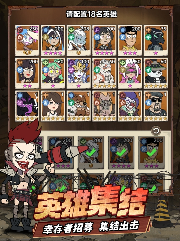 末日指挥官