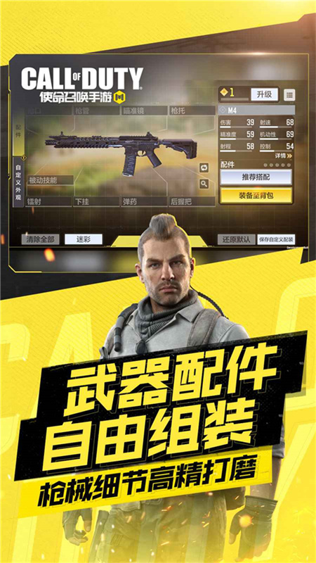 使命召唤-图3