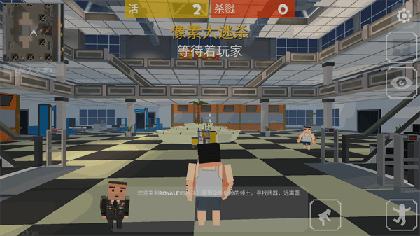 像素大逃杀正版图3