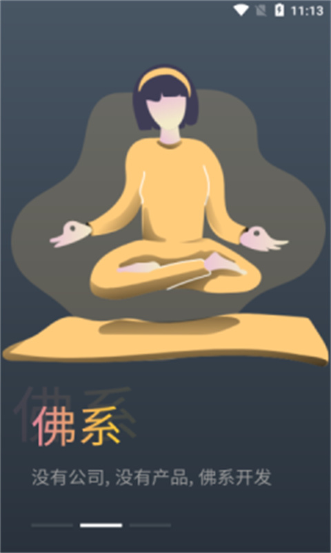 蛋播星球官方版图1