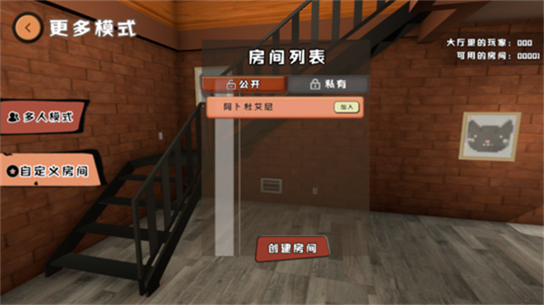 爸爸是你正版(3)