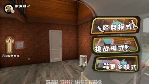 爸爸是你正版(4)