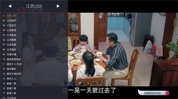webview图4