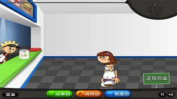 老爹汉堡店汉化版(3)