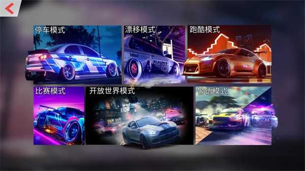 超跑驾驶X图1