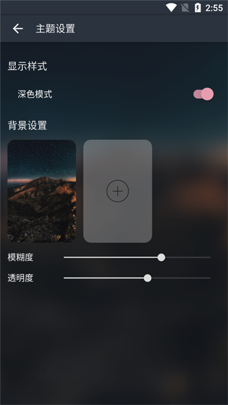 MusicFree手机版(1)