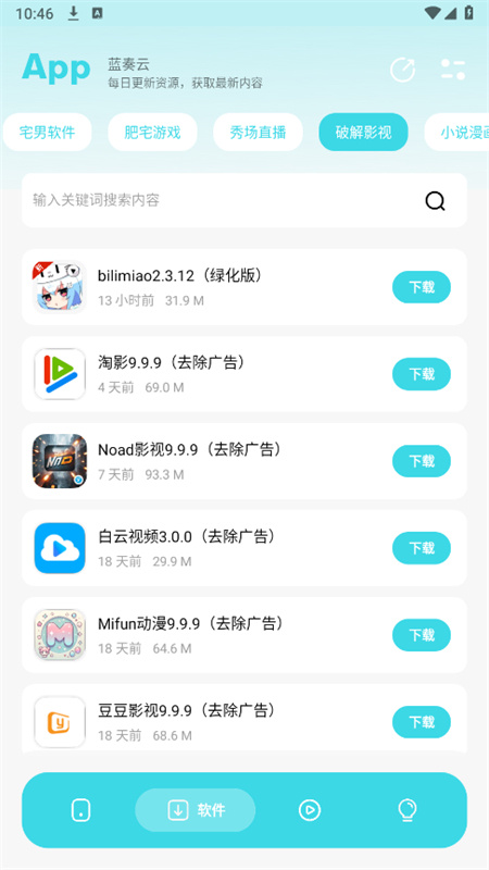 小劫家园手机版图2