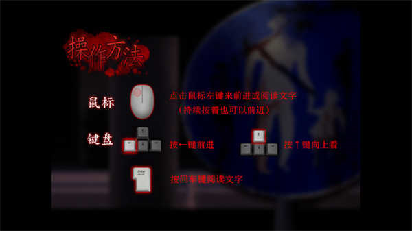 翌日第三话